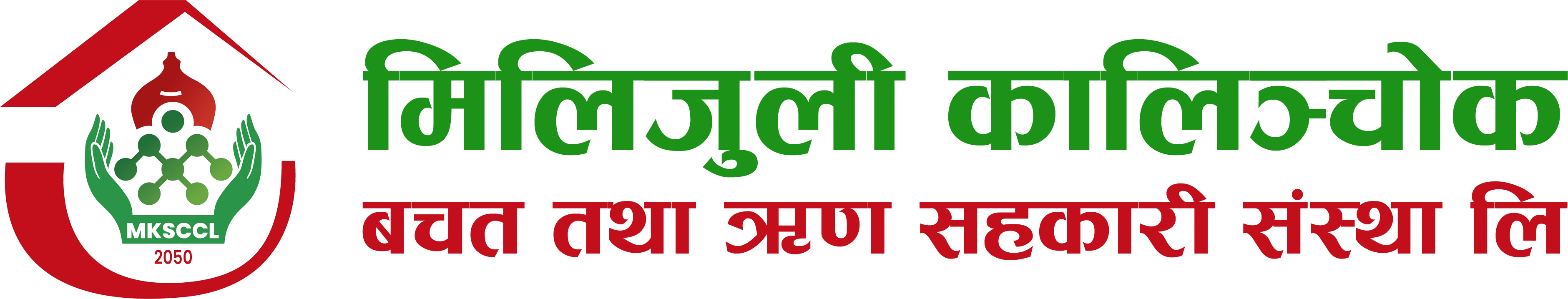 Government of Nepal Logo